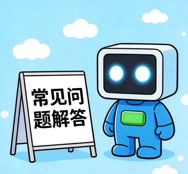 深圳意昂体育5常见问题